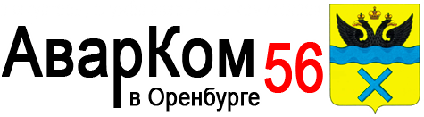 Эвакуатор в Оренбурге